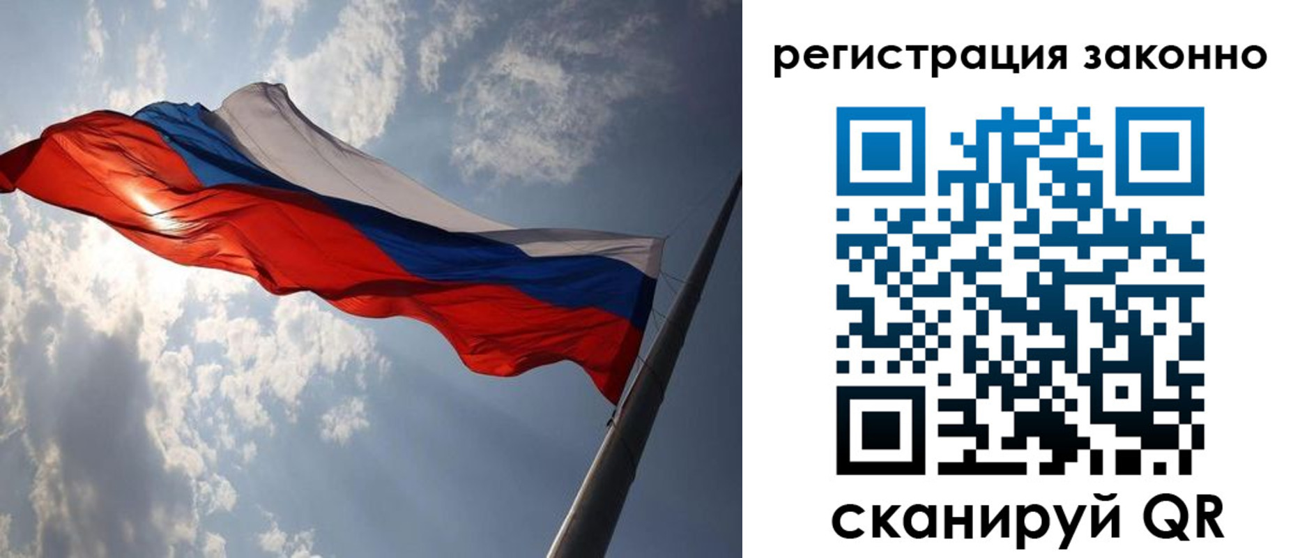 регистрация в Волосово